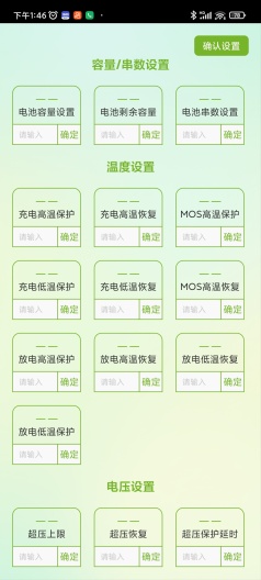 金锂鹏的应用截图1