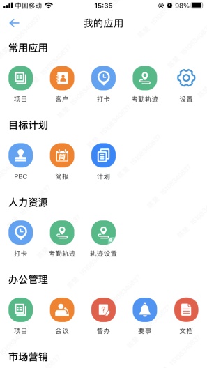 品行者 APK for Android Download - PGYER.COM