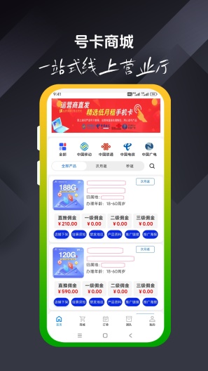 卡仓云 Screenshots3