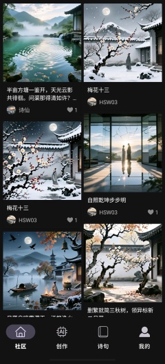 墨界MJ Screenshots7