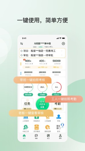 得盛智帮的應用截圖2