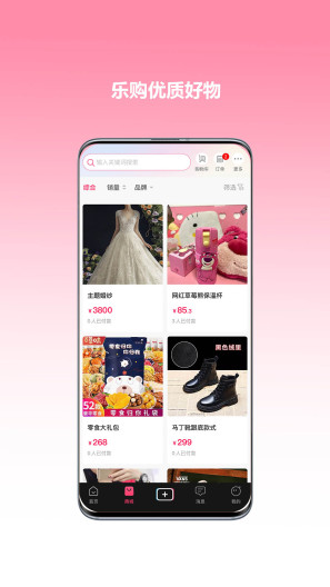 心悦音ภาพหน้าจอของแอป2