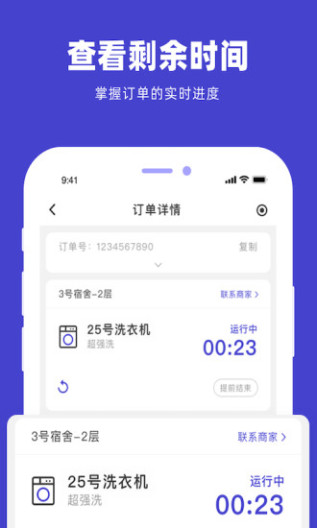 U净 Screenshots3