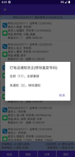 友连App-Screenshots1