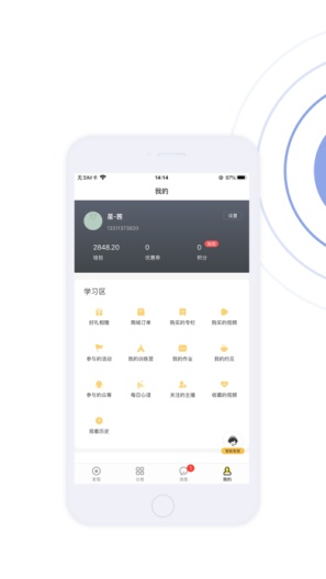 坚持星球 Screenshots4