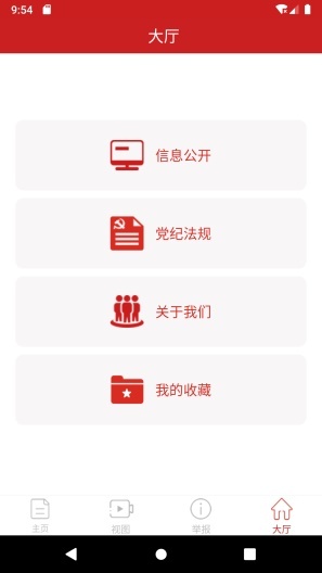 秦风网 Screenshots4