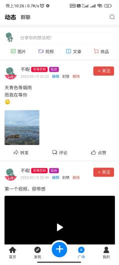 规则之树App-Screenshots5