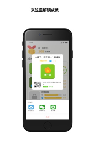 啦呜嘞 Screenshots3