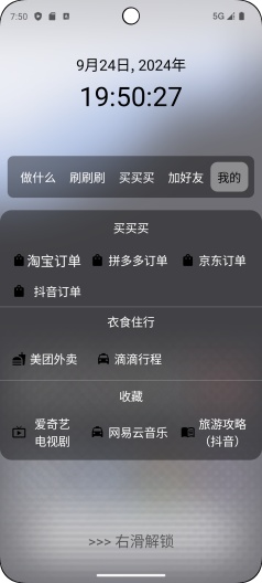 轻快 Screenshots6