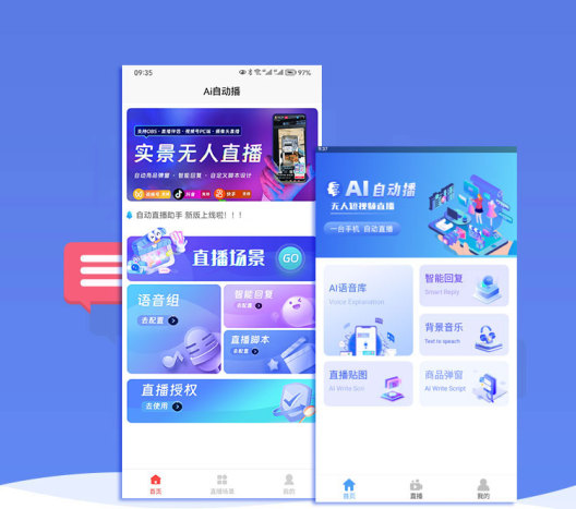 掌赞智播的應用截圖1