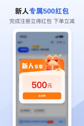 车拖车_Debug的應用截圖1