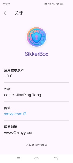 SikkerBox Screenshots7