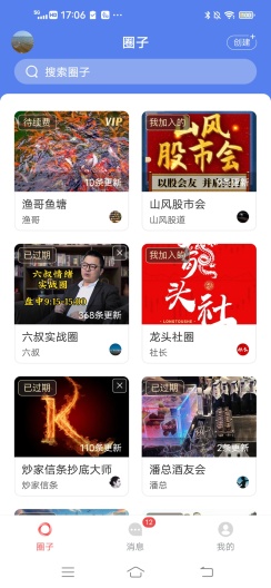 公牛星球 Screenshots1