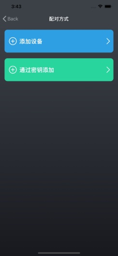 Leki智能车控 скриншоты приложения2