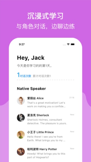 Read Speak Screenshots3