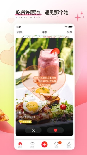 嗅 Screenshots5