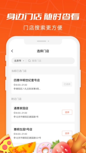 恒生活des captures d'écran de l'application4