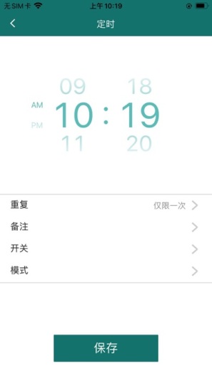 飞利浦空调 Screenshots2