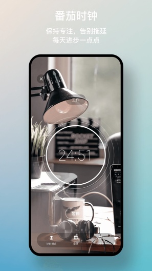 一念的应用截图4
