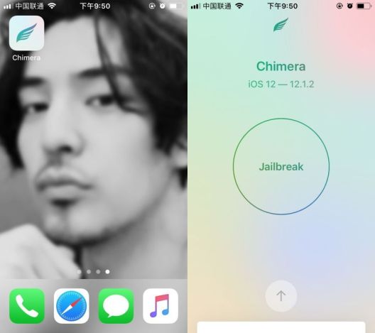 Chimera-1.6.2ภาพหน้าจอของแอป1