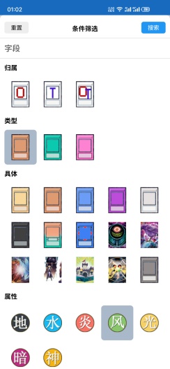 OURYGO DA Screenshots2