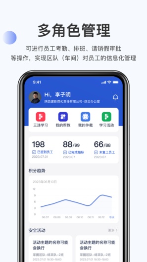 11331 Screenshots2