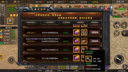 追梦永恒 Screenshots3