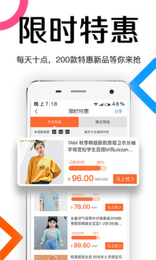 批批网一手服装批发capturas de pantalla de la aplicación5