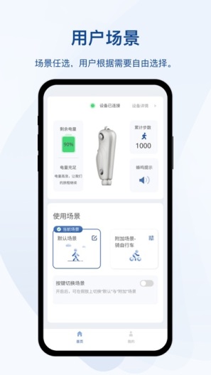 轻凌的應用截圖4