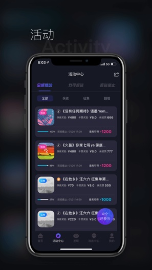 星斗推测试的应用截图2