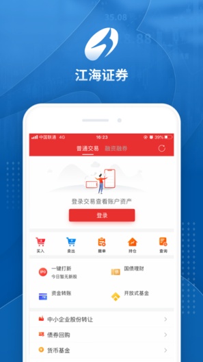 江海锦龙综合版 Screenshots1