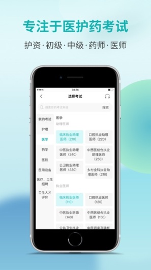 易小考 Screenshots1
