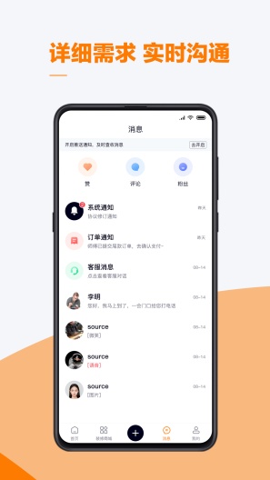 云快班 Screenshots3