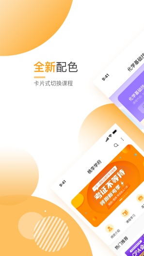 铋过 Screenshots1