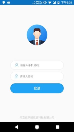 悦动办公 Screenshots1
