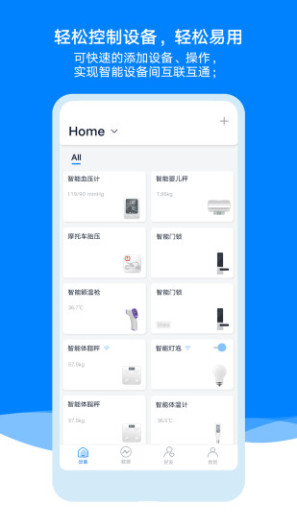 AiLink的應用截圖2