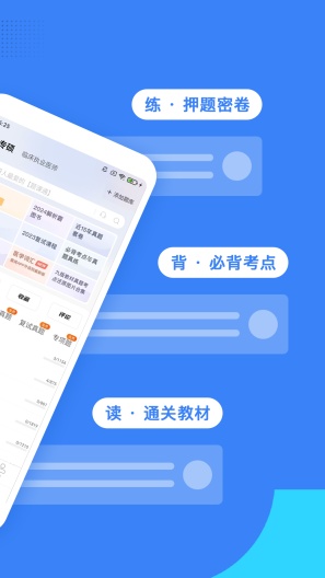 蓝基因 Screenshots2