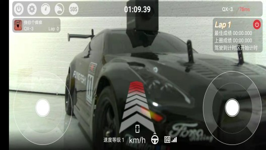 视觉之臂 Screenshots3