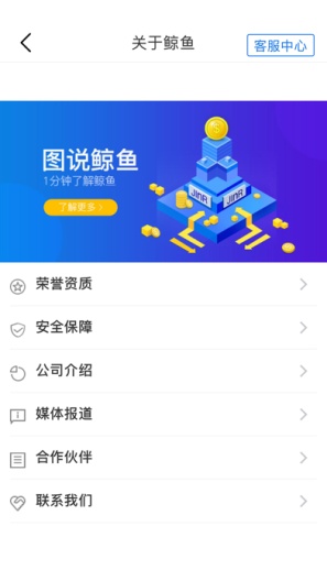 鲸鱼 Screenshots4