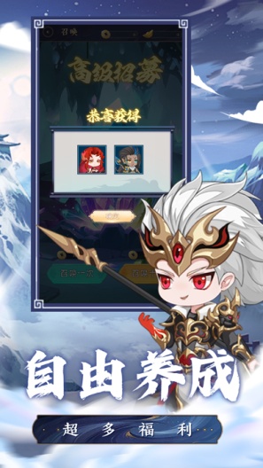 萌将轰轰轰 Screenshots5