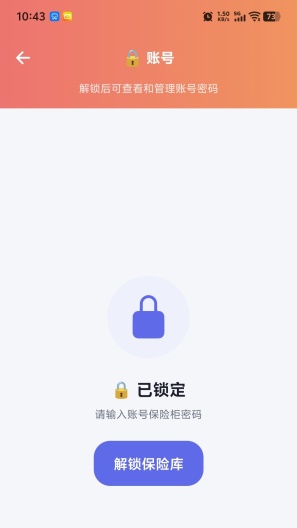 记得么 Screenshots4
