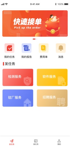 千里眼des captures d'écran de l'application2