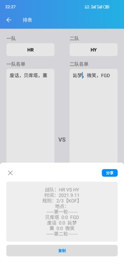 OURYGO скриншоты приложения3
