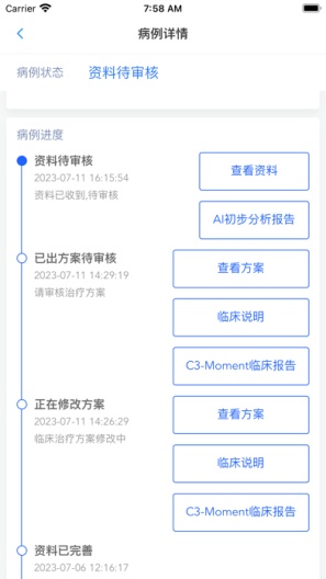 可丽尔博士screenshot dell'app6