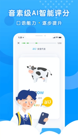 乐听说Debug Screenshots3