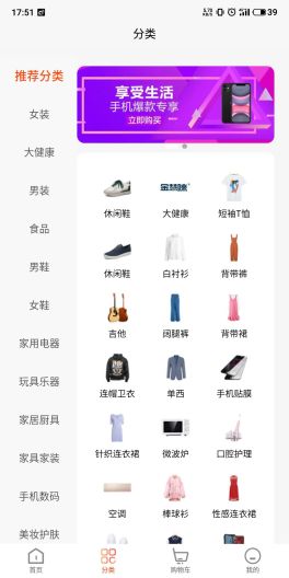 金慧唻 Screenshots2