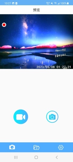GoPlus CamPro的應用截圖3
