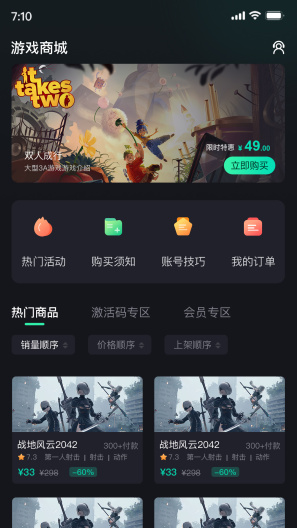 酷卡云 Screenshots1