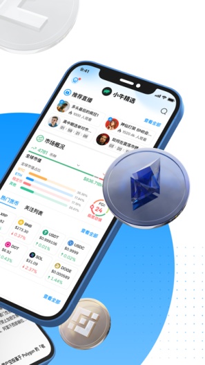 小牛精选 Screenshots2
