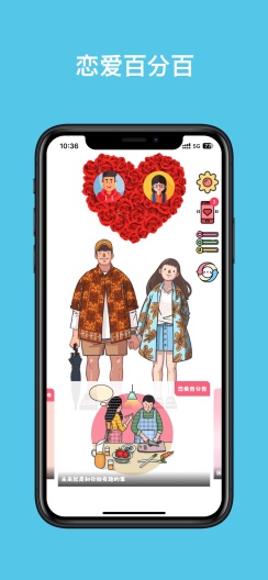 love100zrzuty ekranu aplikacji1
